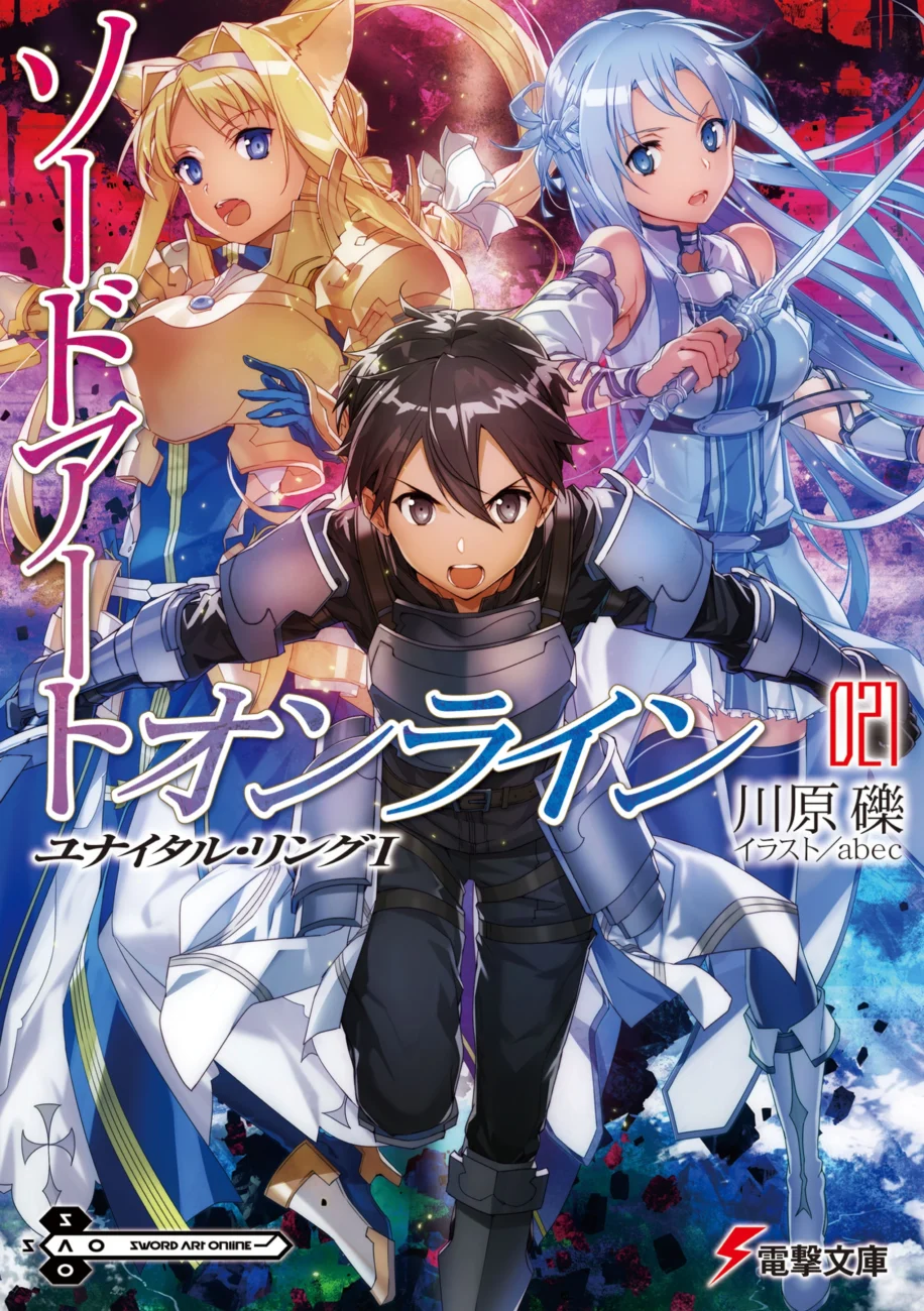 Czy Sword Art Online sie skonczyl A moze mozemy oczekiwac.webp